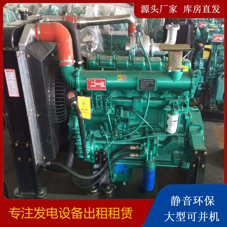 璧山租赁发电机