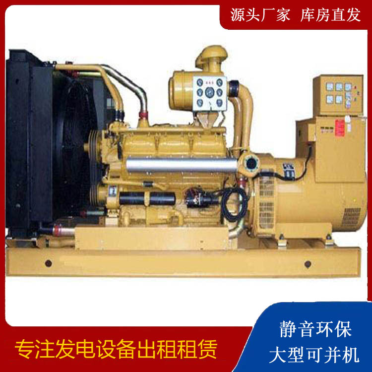 璧山出租发电机