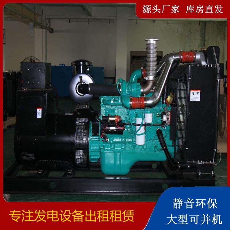 璧山发电机出租