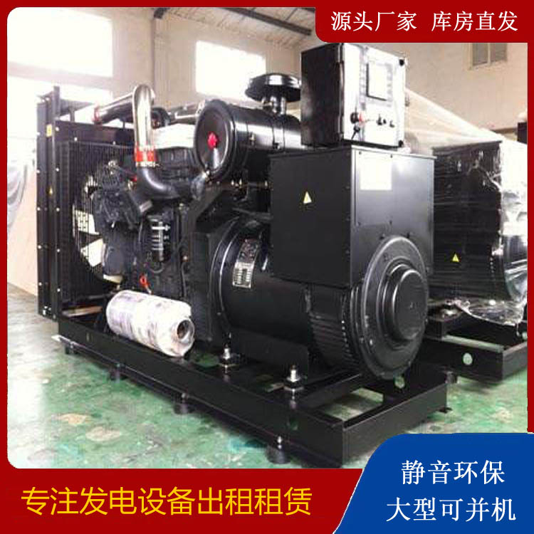 璧山出租发电机 为您讲解发电机的工作原理
