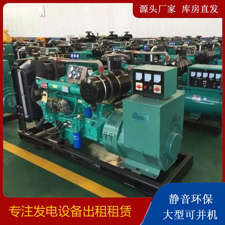 璧山租赁发电机的原理是什么