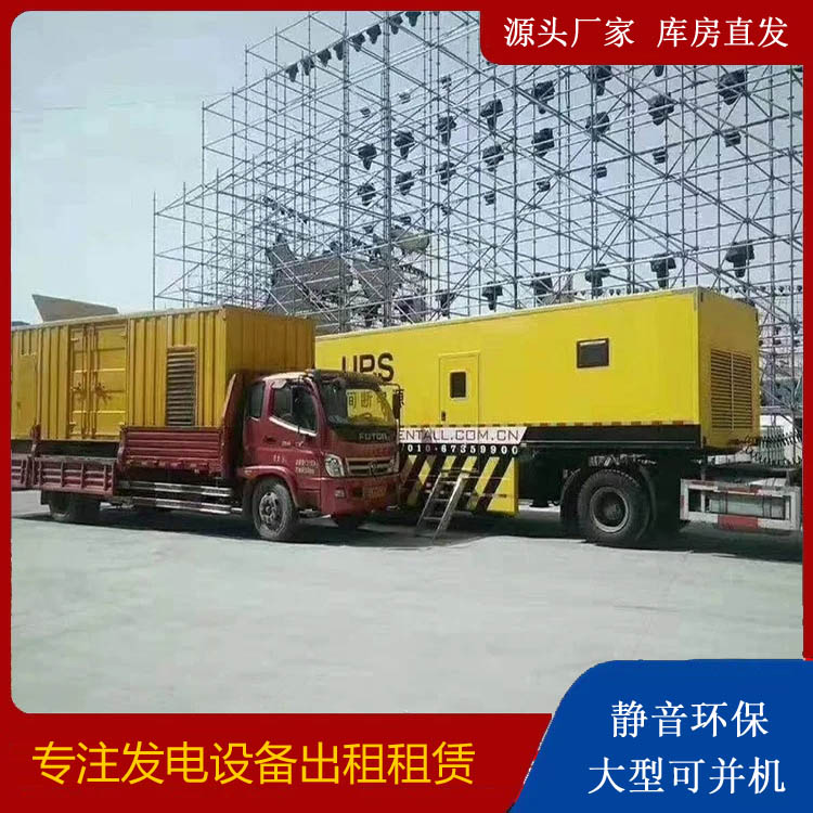 璧山有哪些常见的发电机组输出电压类型？